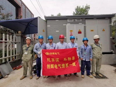 送清涼|炎天暑月，清涼送關(guān)懷，情系員工暖人心