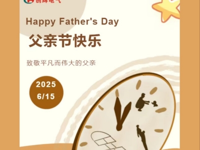 父愛(ài)無(wú)痕，歲月有跡｜致敬平凡而偉大的父親